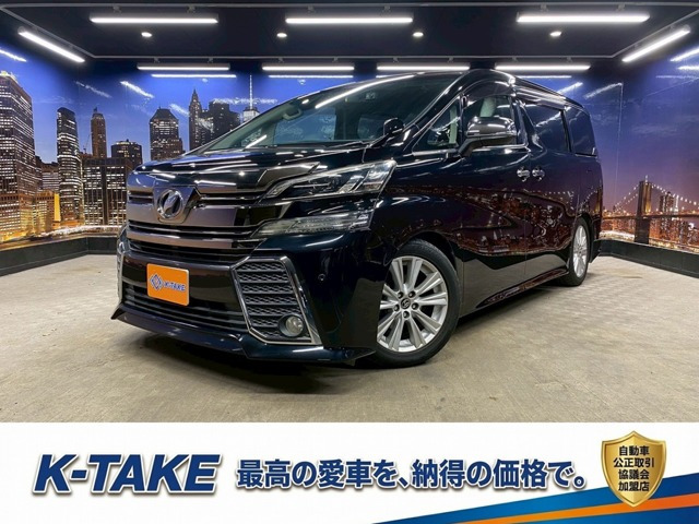 ヴェルファイア 2.5 Z (禁煙車)(両側パワースライドドア)(純正ナ