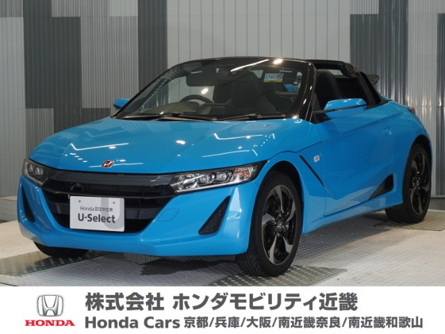 S660 アルファ 