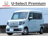 ≪N-VAN+スタイルの詳細≫令和4年式 車検受渡し(車検整備付き) 走行17,733Km タイプ『ファン』 ボディカラー『サーフブルー』 4人乗り 修復歴無し