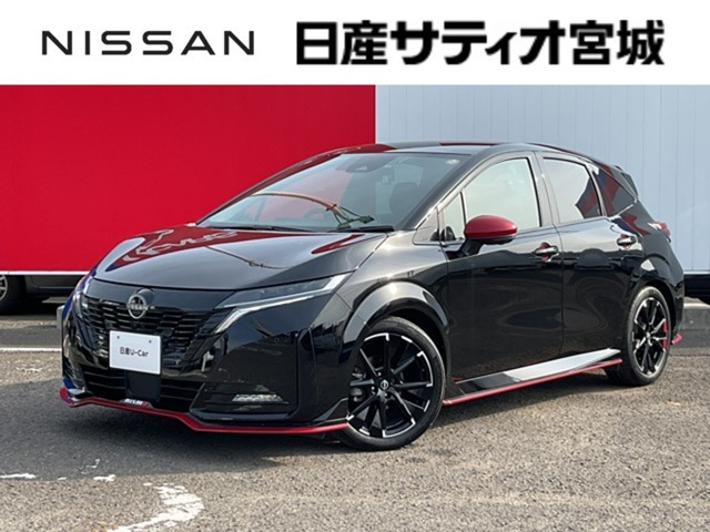 ノートオーラ 1.2 NISMO