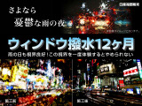 デイズルークス X 