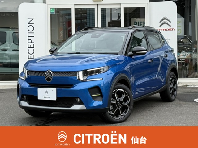 C3 マックス ハイブリッド