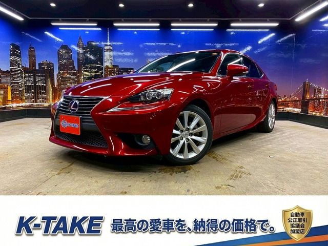IS 300h (禁煙車)(黒半革シート)(純正ナビ)(バック