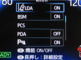 トヨタセーフティセンス(TSS)搭載車両です。
