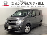 東北六県をカバーする『ホンダモビリティ東北』の全在庫のご商談も、ご希望に合わせて可能です。お気軽にお問い合わせ下さい。なお、他店にて展示の中古車は店舗間に応じて別途陸送費がかかります。ご了承ください。