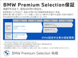 X1 xドライブ 18d xライン 4WD 