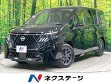 全周囲カメラ エマージェンシーブレーキ プロパイロット 両側電動ドア