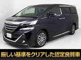 トヨタ ヴェルファイア