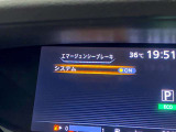 【エマージェンシーブレーキ】前方センサーで衝突の可能性が高いとシステムが判断すると自動的にブレーキを作動させることで衝突軽減をはかります。
