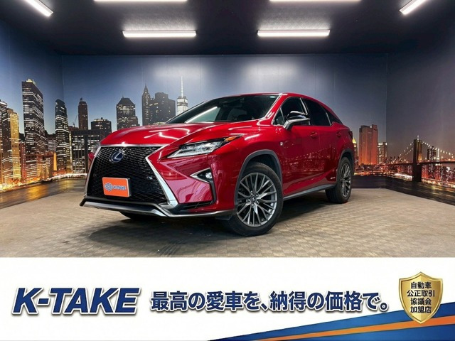 RX 450h Fスポーツ 4WD (禁煙車)(黒本革)(メーカーSDナビ)(バック