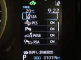 サポカーは、高齢運転者を含めたすべてのドライバーによる交通事故の発生防止・被害軽減対策の一環として、国が推奨する新しい自動車安全コンセプトです。詳しくは販売店スタッフまでおたずねください。