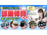 残価設定型ゴジュッパローン大好評! 少ない予算でワンランク上のお車に乗れます!詳細は当店HPにて掲載中。 軽自動車・ミニバン・スポーツカー・希少車・限定車・福祉車両など幅広く対応できます!