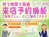来店予約をご利用いただけます。ぜひご予約の上ご来店ください。