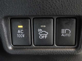 非常時やキャンプなどに役立つAC100Vコンセント付きです。