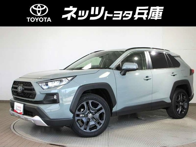 RAV4 2.0 アドベンチャー 4WD