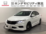 東北六県をカバーする『ホンダモビリティ東北』の全在庫のご商談も、ご希望に合わせて可能です。お気軽にお問い合わせ下さい。なお、他店にて展示の中古車は店舗間に応じて別途陸送費がかかります。ご了承ください。