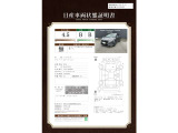 ノートオーラ 1.2 G レザーエディション 