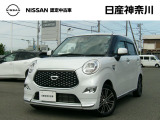 観に来て下さい^^日産神奈川Carスクエア横須賀店です!販売スタッフが、お客様のご希望にピッタリな1台をご紹介します☆初めてのお車をご検討中のお客様、お気軽にお問合せくださいね♪お待ちしております^^