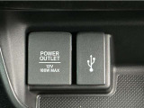 便利な充電用USBジャックと12V電源ソケットを設置しております。周辺機器の充電にご利用頂けます☆