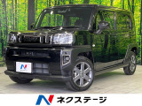 ガラスルーフ 純正ナビ 全周囲カメラ スマートアシスト 禁煙車 ドラレコ