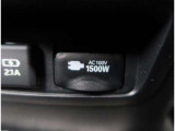 【100V電源1500W】AC100Vで消費電力1500W以下の車内で電化製品が使えます。