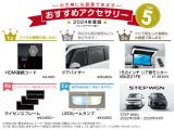 ステップワゴン 1.5 スパーダ 