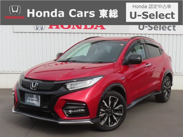ヴェゼル 1.5 ハイブリッド X ホンダセンシング モデューロX