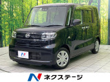 衝突被害軽減システム 禁煙車 ドラレコ コーナーセンサー スマートキー