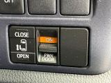 【パワースライドドア】スマートキーや運転席のスイッチでスライドドアの開閉が可能♪電動だから力を入れてドアを開ける必要が無く、小さいお子様でも、重い荷物を持っている時もラクに開け閉めできます♪
