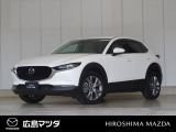 マツダ CX-30
