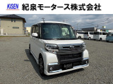 当社の中古車をご覧いただきありがとうございます。和歌山県岩出市の紀泉モータース株式会社でございます。良質な中古車を紹介させていただきます。TEL0078-6003-143198