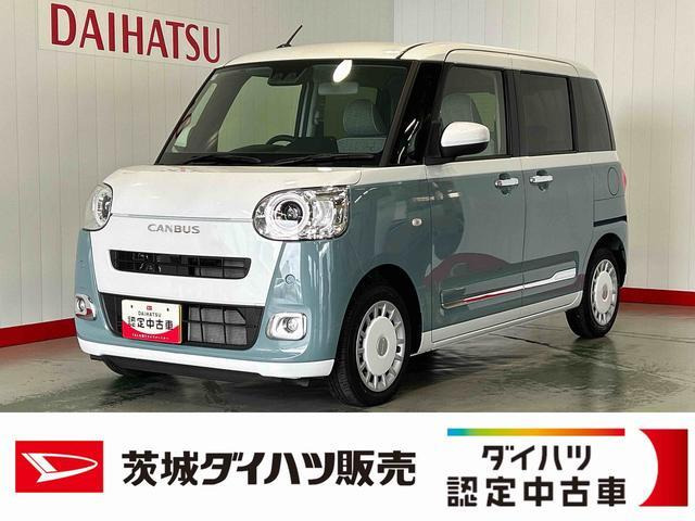 ダイハツ ムーヴキャンバス 