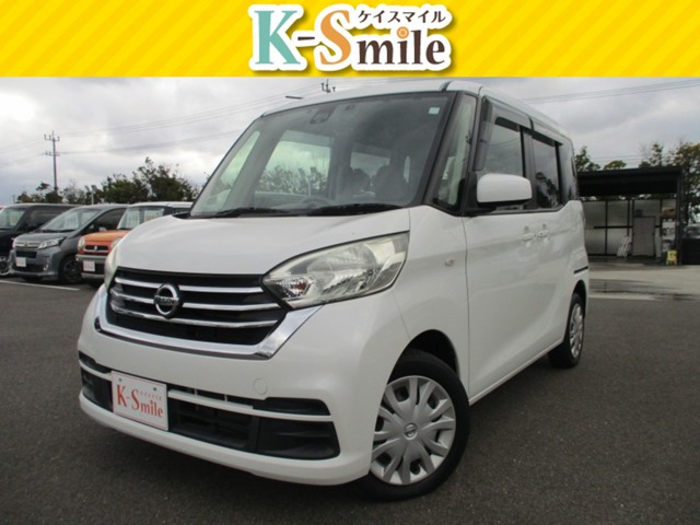 デイズルークス X