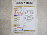 車輌検査証明書付き。