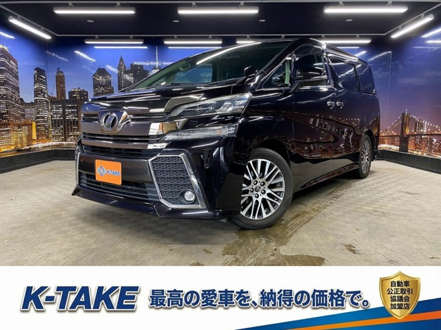 ヴェルファイア 2.5 Z Gエディション (禁煙車)(黒半革)(フリップダウンモニター)