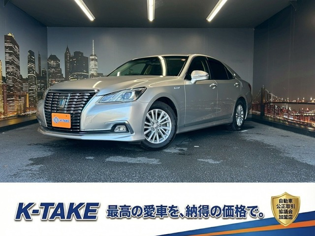 クラウン ハイブリッド 2.5 ロイヤルサルーン (禁煙車)(後期型)(メーカーナビ)(レーダー