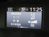 左右独立温度コントロールフルオートエアコンです。運転席、助手席それぞれで独立して温度設定ができます。冷え性の方が乗っても安心ですね♪