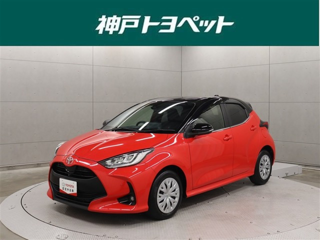ヤリス 1.5 Z