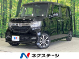 メモリーナビ 両側パワースライドドア バックカメラ アダプティブクルコン