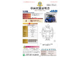 N-BOXカスタム G L ホンダセンシング 4WD 