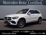 メルセデスベンツ浦和美園でございます。 この度はご覧いただきありがとうございます。 当店おすすめの1台を、ゆっくりとご確認ください。 [メルセデスベンツ浦和美園 サーティファイドカーセンター]