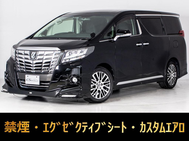 アルファード 2.5 S Cパッケージ エグゼクティブシート レーダークルーズ