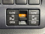 【両側パワースライドドア】スマートキーや運転席のスイッチで後席両側スライドドアの開閉が可能♪電動だから力を入れてドアを開ける必要が無く、小さなお子様でも簡単に開け閉めでき快適です♪