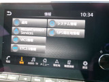 メモリーナビです。Bluetoothで好きな音楽を聴く事ができるので、ドライブがひときわ楽しくなっちゃいますね♪NISSAN CONNECTも利用出来ます。