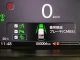 【ホンダセンシング】走行中に前方の車両等を認識し、衝突しそうな時は警報とブレーキで衝突回避と被害軽減をアシスト。より安全にドライブをお楽しみいただけます。