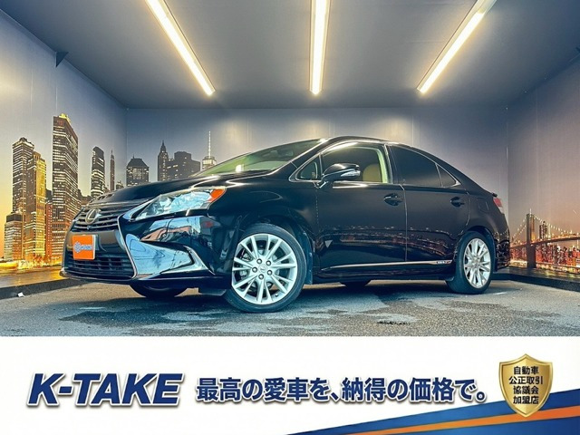 HS 250h バージョンI (禁煙車)(茶本革シート)(メーカーナビ)(ク