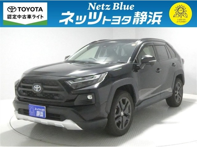 RAV4 2.5 ハイブリッド アドベンチャー E-Four 4WD