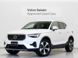 2025年モデル『XC40 Ultra B4 AWD』ピクセルLED Google搭載 前後純正ドラレコ 48V 白革 harman/kardonプレミアムサウンド 19インチダイヤモンドカットAW クリスタルシフトノブ 360&deg;カメラ【グループ 総在庫300台!】