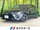 8型ディスプレイオーディオ バックカメラ 衝突軽減 禁煙車 ハーフレザー