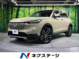 ホンダセンシング 禁煙車 ハーフレザーシート コーナーセンサー